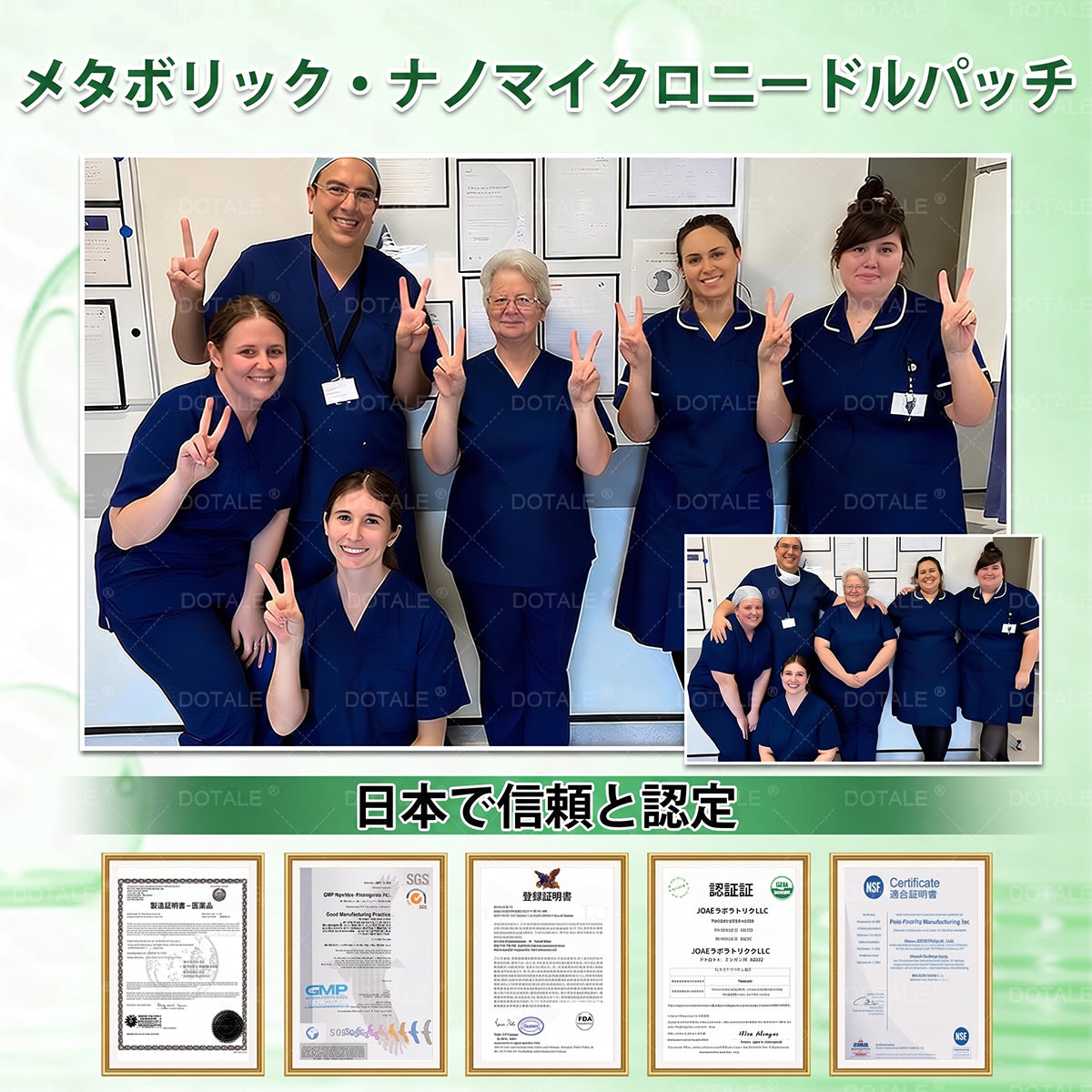 ⏰⏰ おめでとうございます！𝑫𝑶𝑻𝑨𝑳𝑬®限定スペシャルオファーをご利用いただけます！🎉 今だけ追加30％OFFをプレゼント中！ 下のボタンをクリックして、今すぐ特別価格をゲットしてください。 この限定キャンペーンはまもなく終了します！⏰