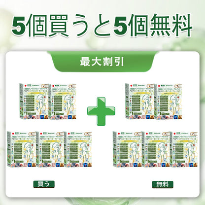 ⏰⏰ おめでとうございます！𝑫𝑶𝑻𝑨𝑳𝑬®限定スペシャルオファーをご利用いただけます！🎉 今だけ追加30％OFFをプレゼント中！ 下のボタンをクリックして、今すぐ特別価格をゲットしてください。 この限定キャンペーンはまもなく終了します！⏰
