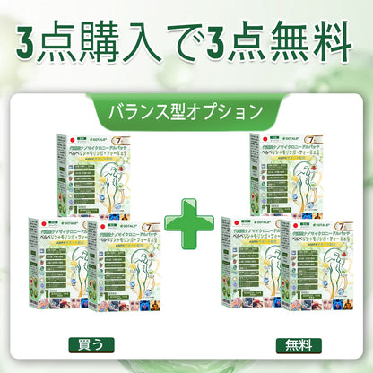 ⏰⏰ おめでとうございます！𝑫𝑶𝑻𝑨𝑳𝑬®限定スペシャルオファーをご利用いただけます！🎉 今だけ追加30％OFFをプレゼント中！ 下のボタンをクリックして、今すぐ特別価格をゲットしてください。 この限定キャンペーンはまもなく終了します！⏰