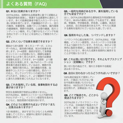 ⏰⏰ おめでとうございます！𝑫𝑶𝑻𝑨𝑳𝑬®限定スペシャルオファーをご利用いただけます！🎉 今だけ追加30％OFFをプレゼント中！ 下のボタンをクリックして、今すぐ特別価格をゲットしてください。 この限定キャンペーンはまもなく終了します！⏰
