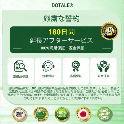 ⏰⏰ おめでとうございます！𝑫𝑶𝑻𝑨𝑳𝑬®限定スペシャルオファーをご利用いただけます！🎉 今だけ追加30％OFFをプレゼント中！ 下のボタンをクリックして、今すぐ特別価格をゲットしてください。 この限定キャンペーンはまもなく終了します！⏰