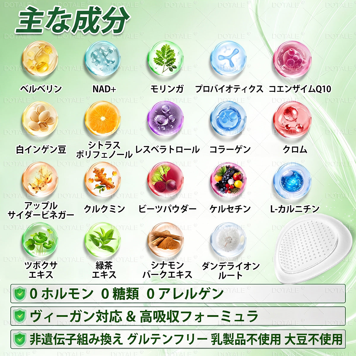 ⏰⏰ おめでとうございます！𝑫𝑶𝑻𝑨𝑳𝑬®限定スペシャルオファーをご利用いただけます！🎉 今だけ追加30％OFFをプレゼント中！ 下のボタンをクリックして、今すぐ特別価格をゲットしてください。 この限定キャンペーンはまもなく終了します！⏰